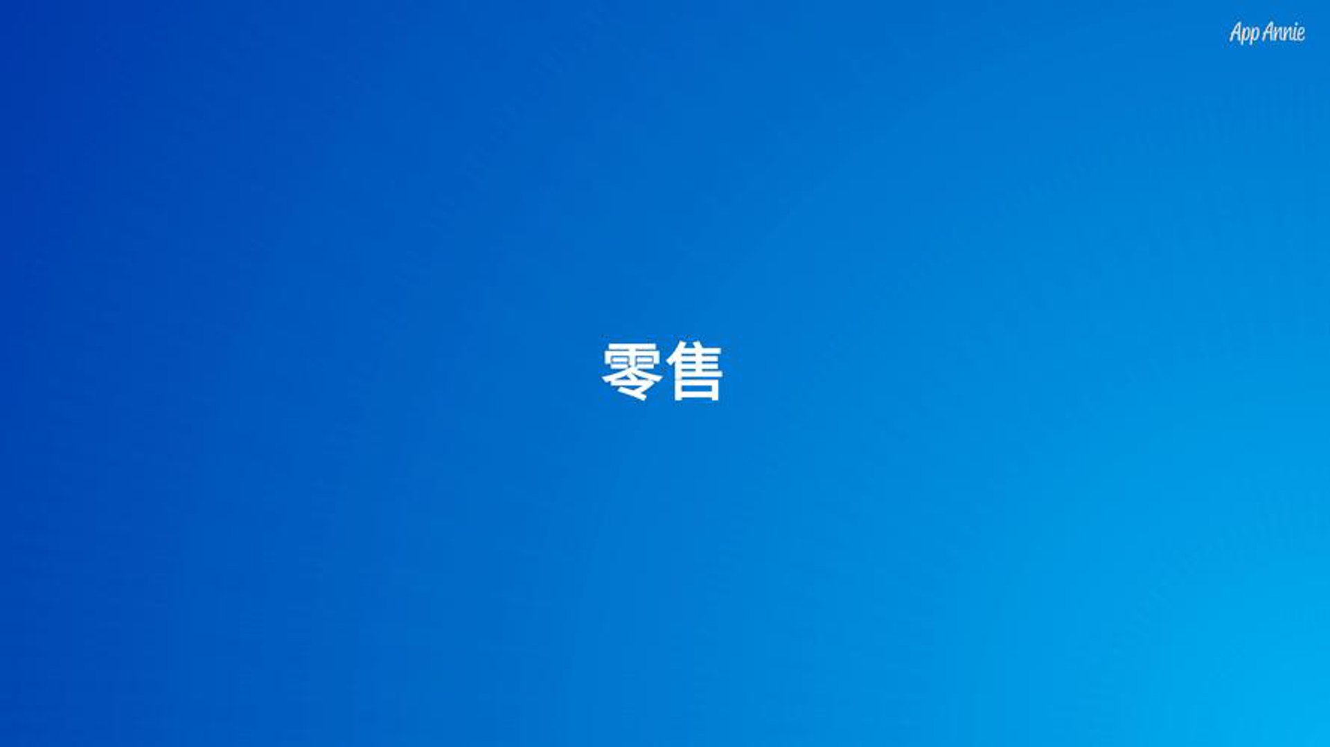 晟昱食品贸易