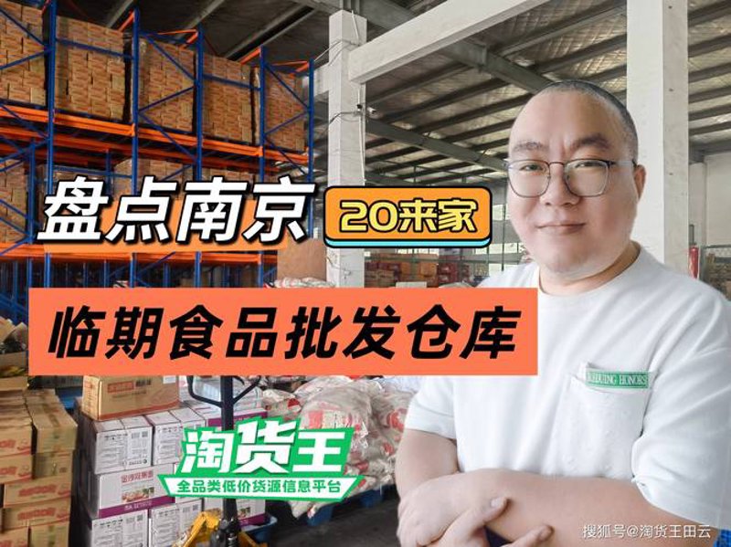食品贸易公司的生存之道:掌握市场动态与人脉资源