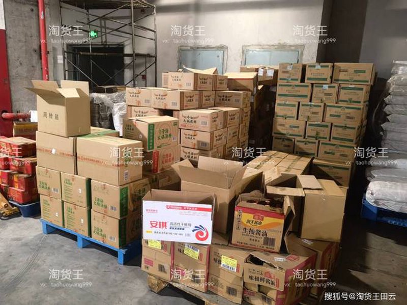 南京食品供应商